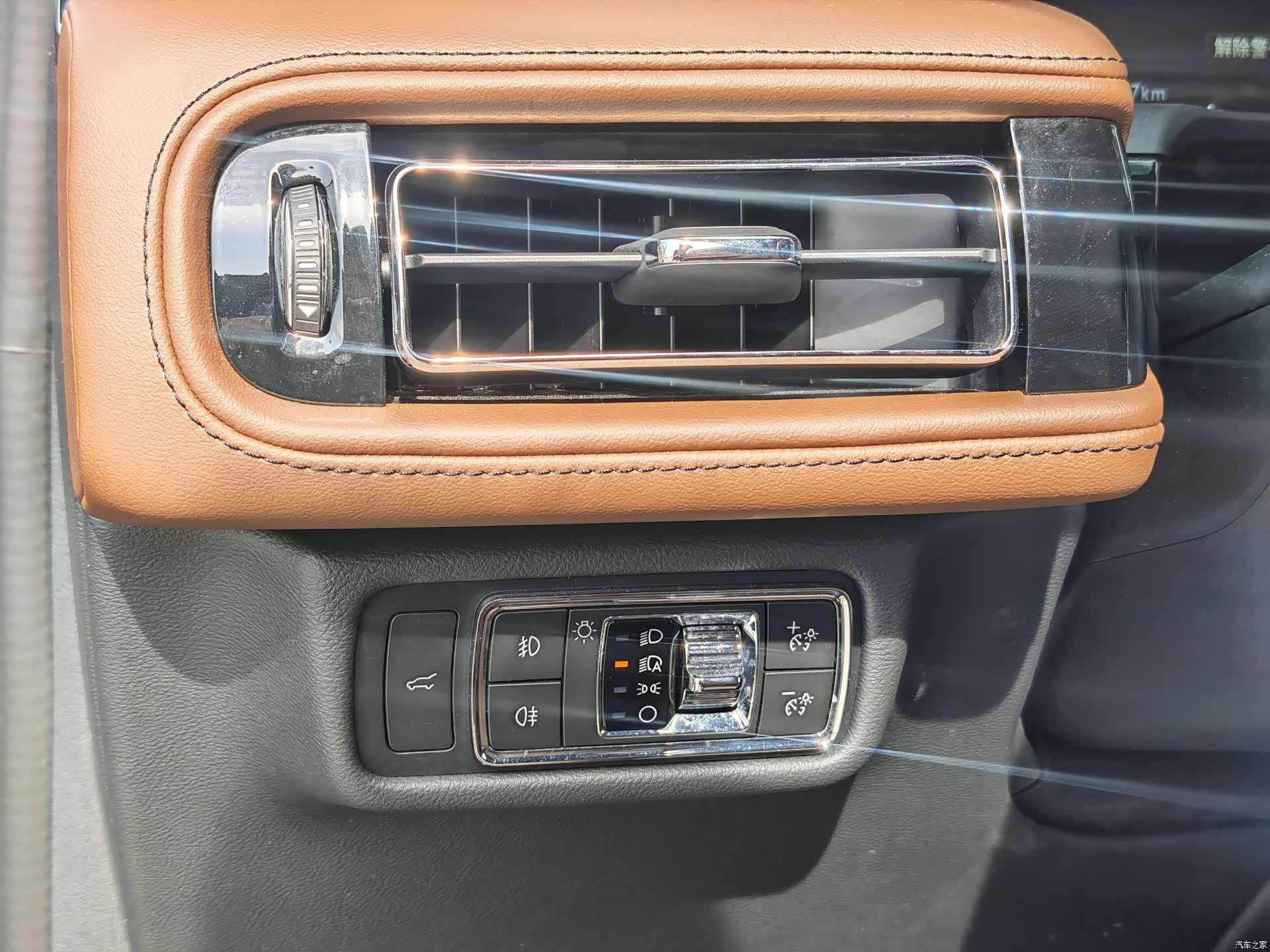 Lincoln Aviator, 2021 12
