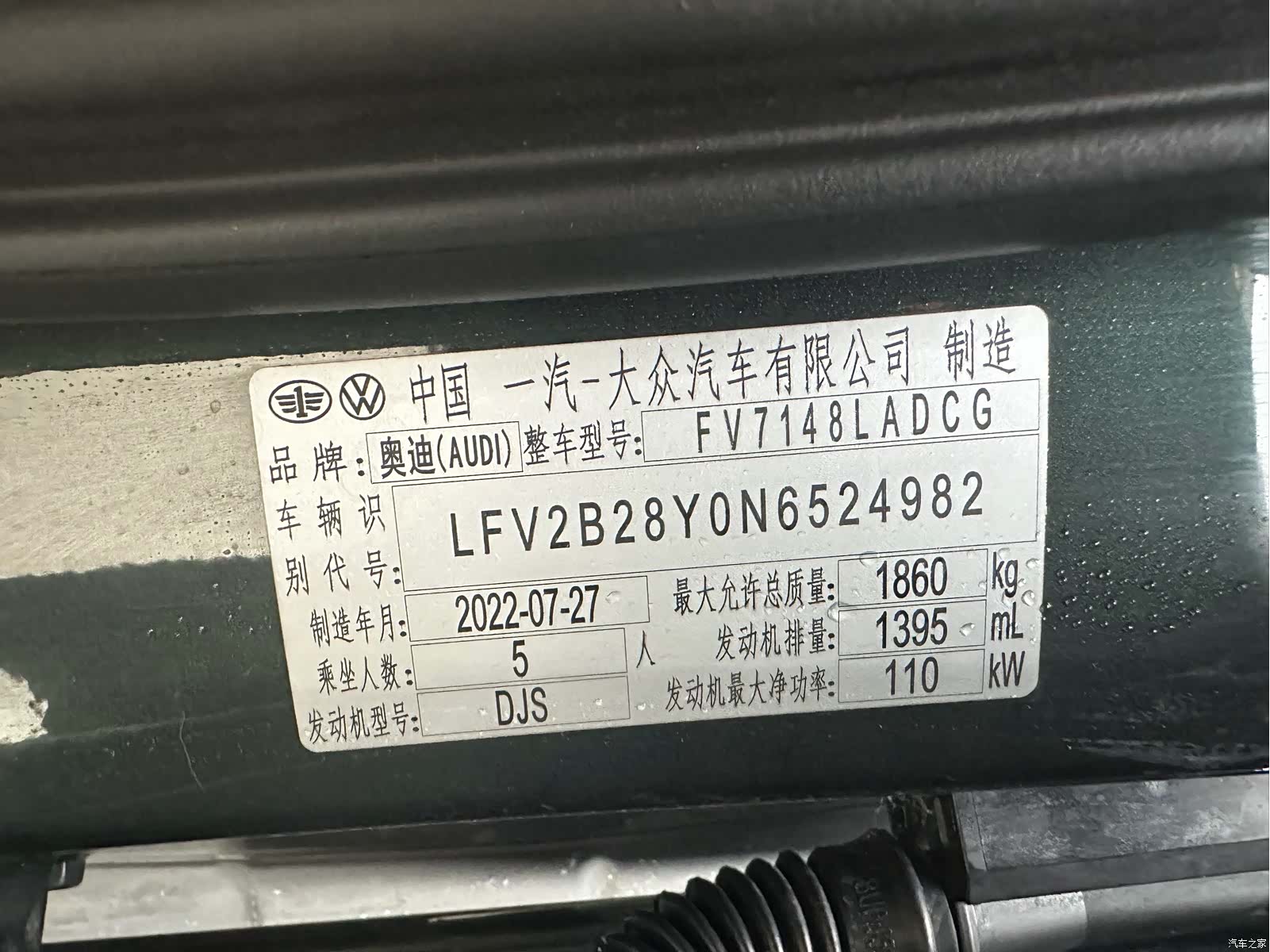 Audi A3, 2022 18