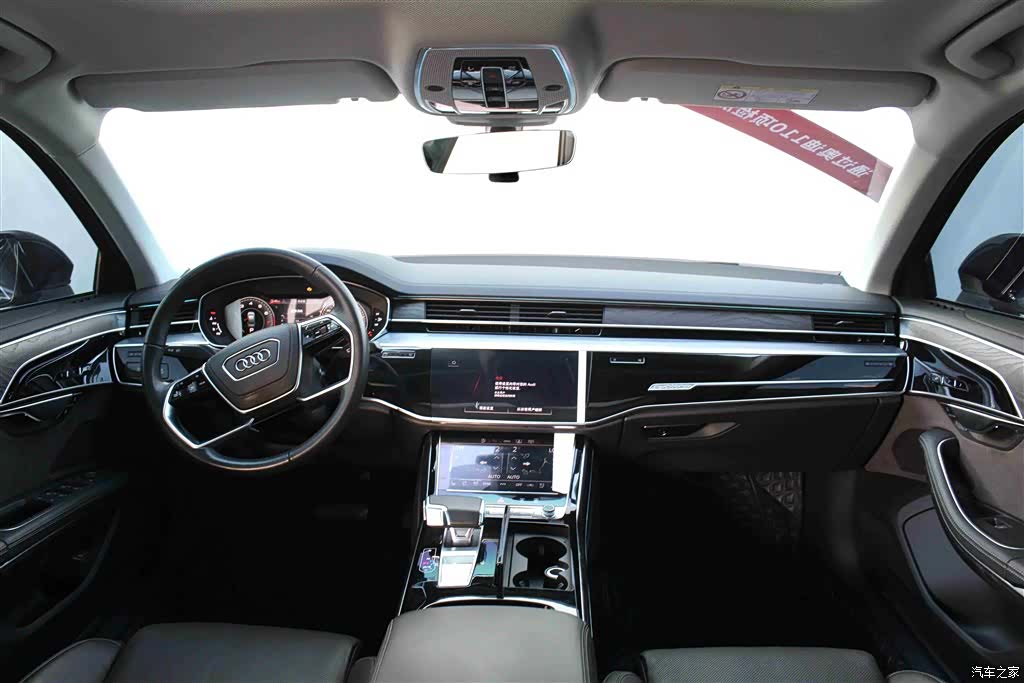 Audi A8L, 2024 6
