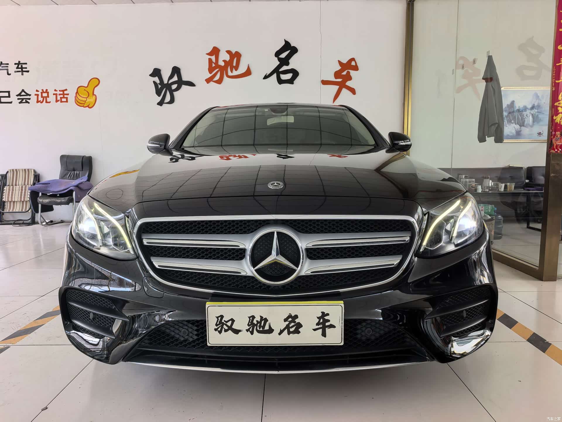 Mercedes-Benz E-Class, 2018 1