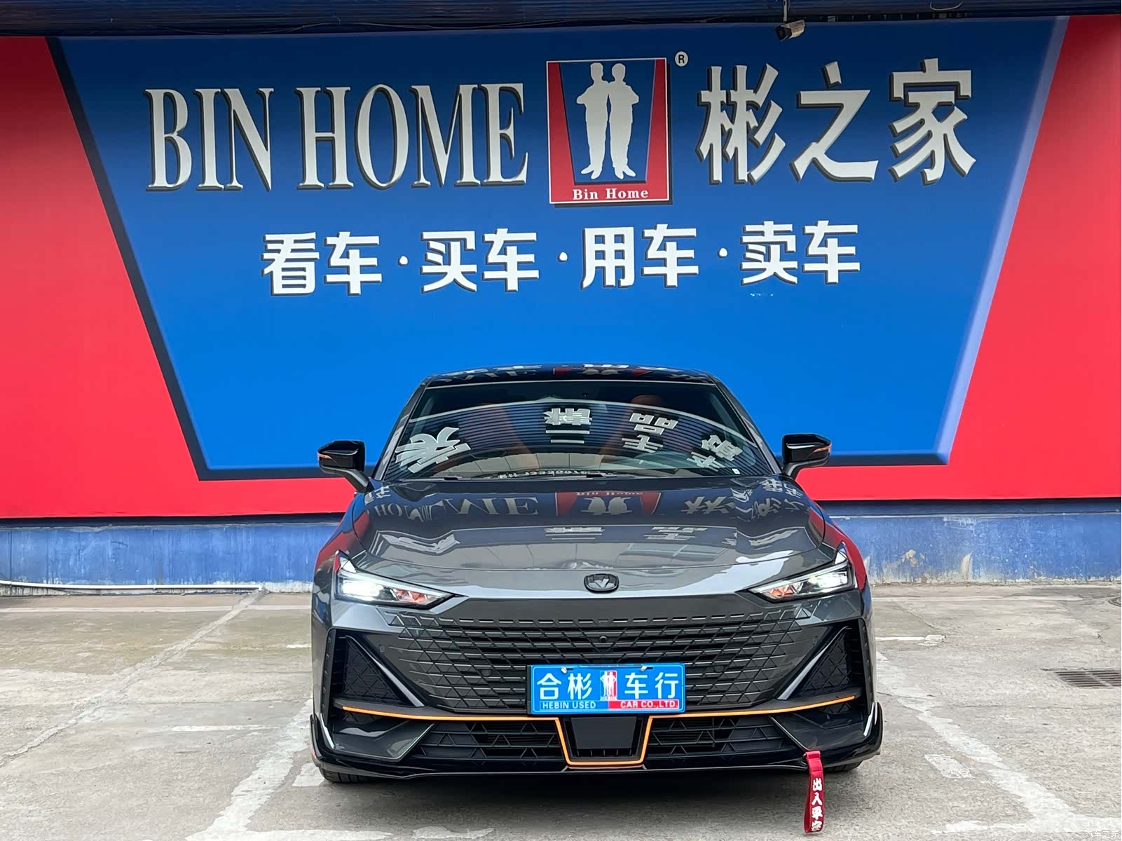 Changan UNI-V, 2025 34
