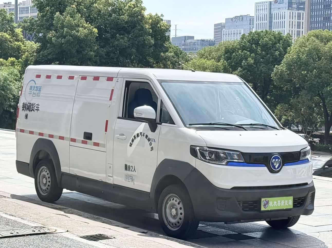 Foton 2, 2024 3