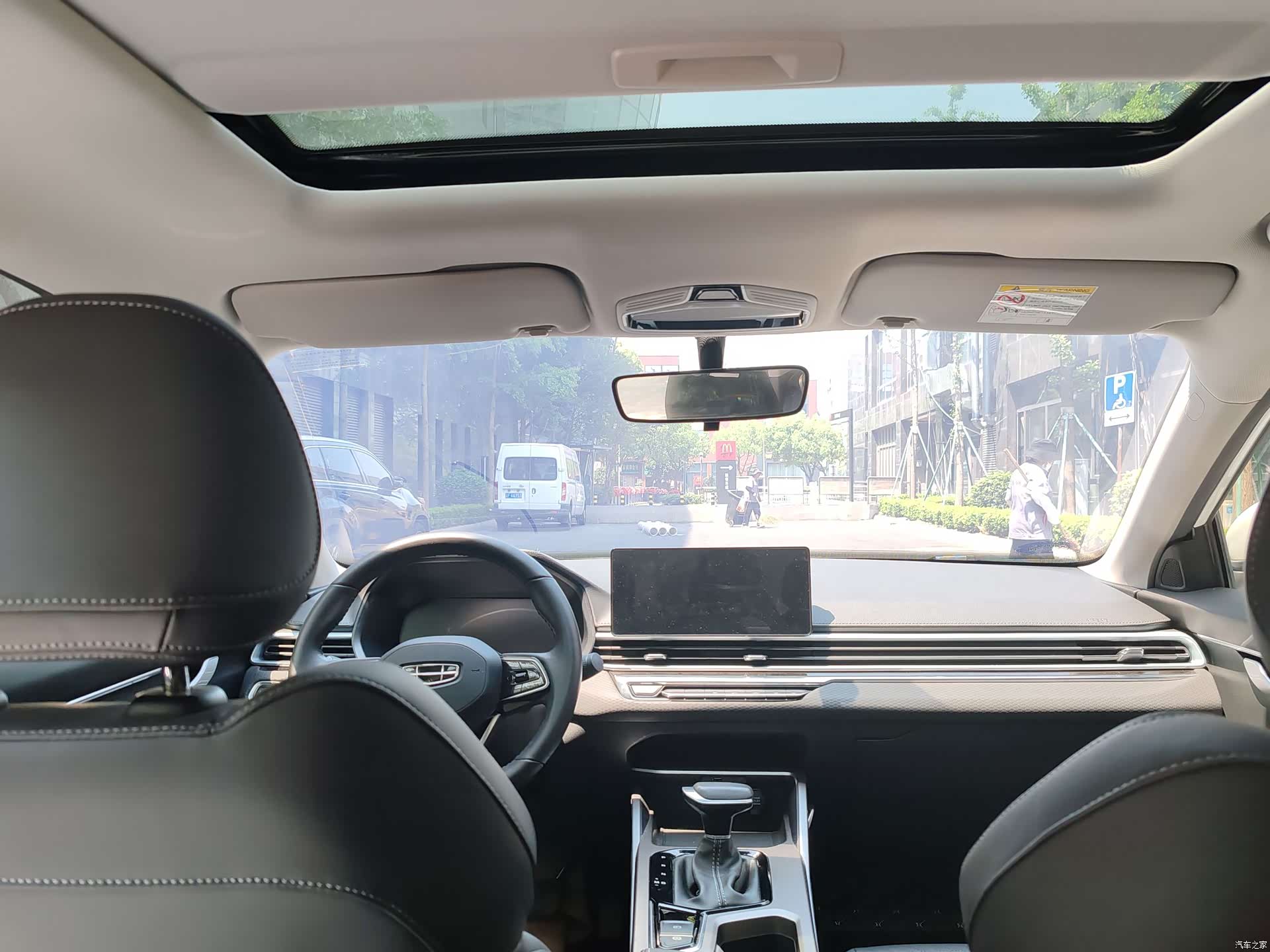 Geely Emgrand, 2022 10