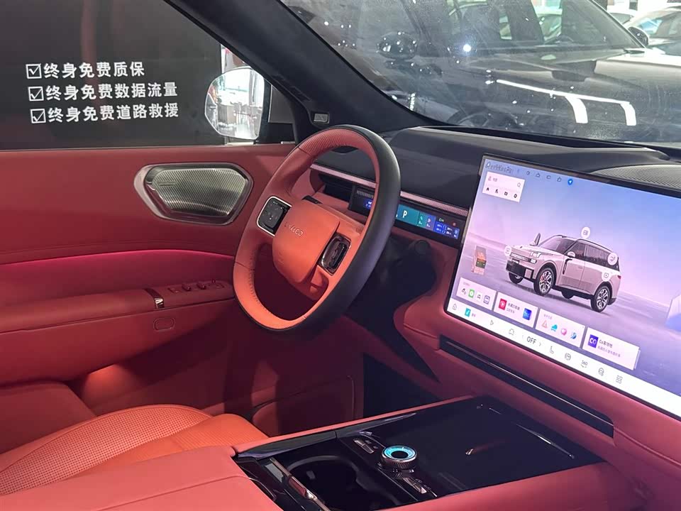 Lynk & Co 900