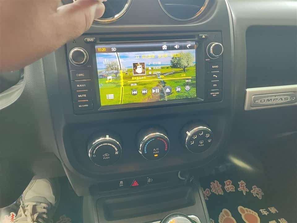 Jeep Guide