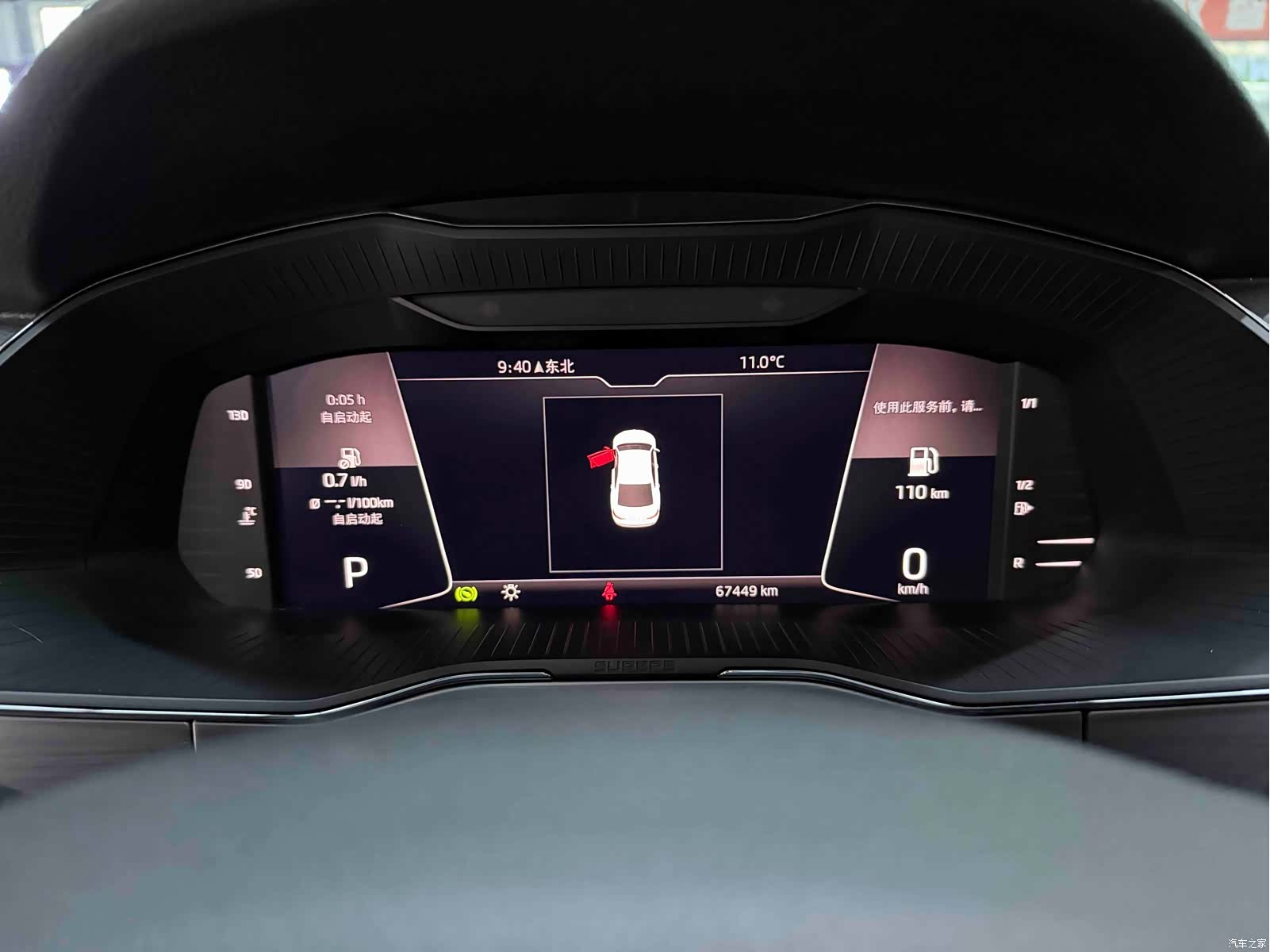 Skoda Superb, 2022 10