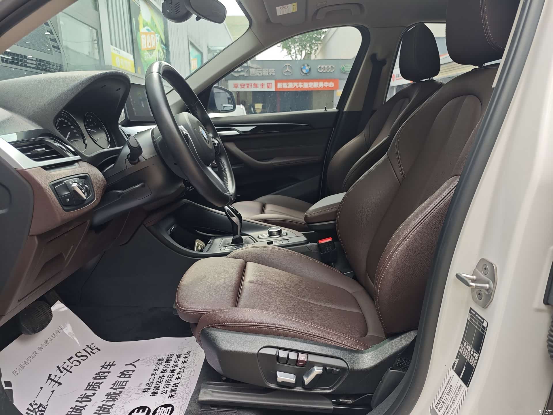 BMW X1, 2022 12
