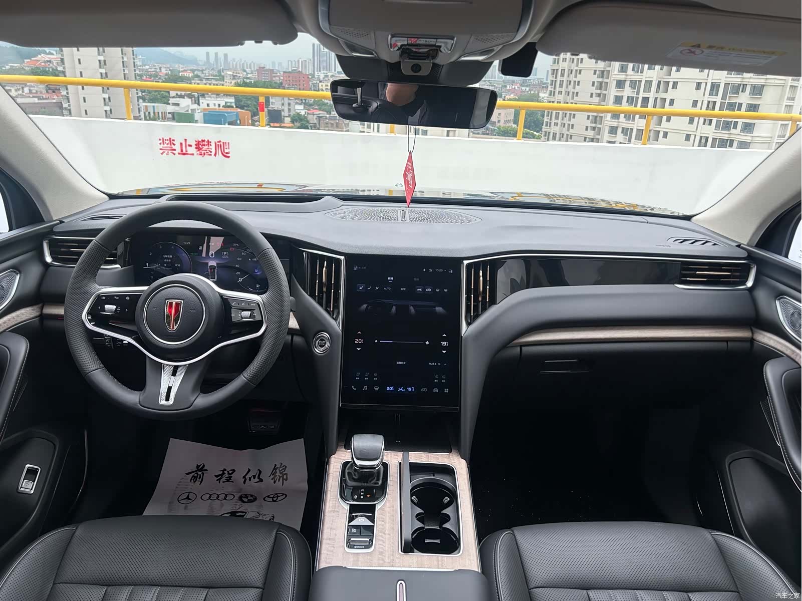 Hongqi HS7, 2024 9