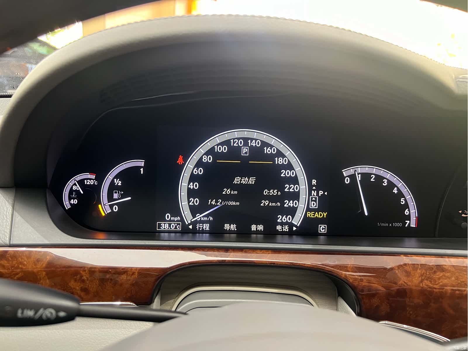 Mercedes-Benz S-Class, 2010 37