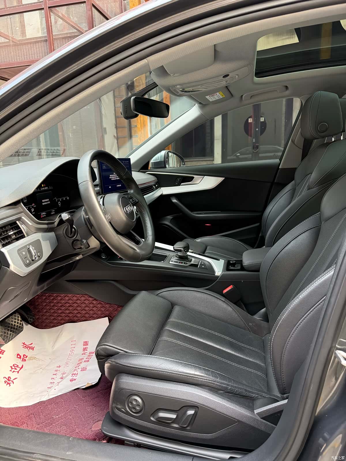 Audi A4L, 2021 8