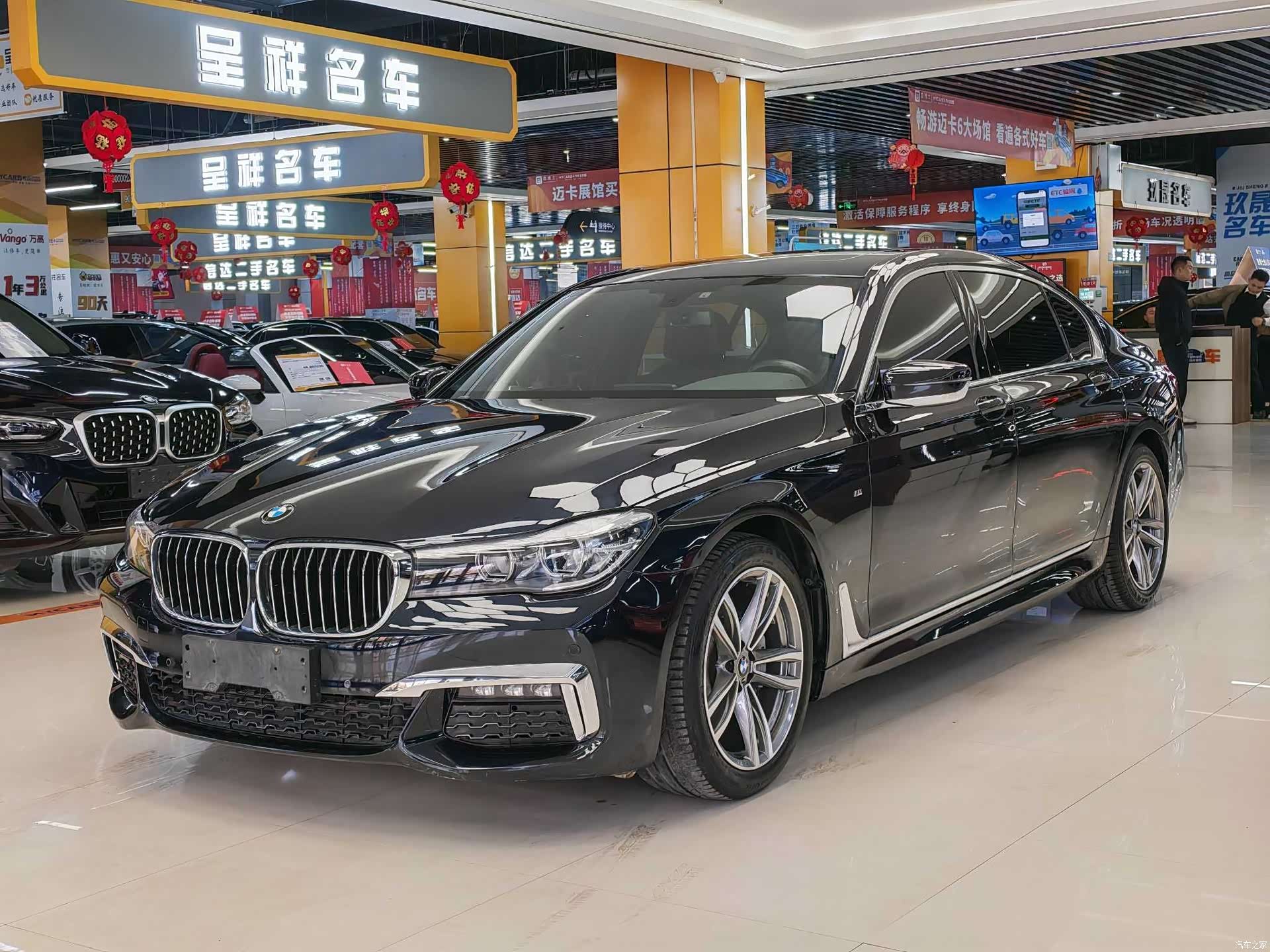 BMW 7 Series, 2018 1