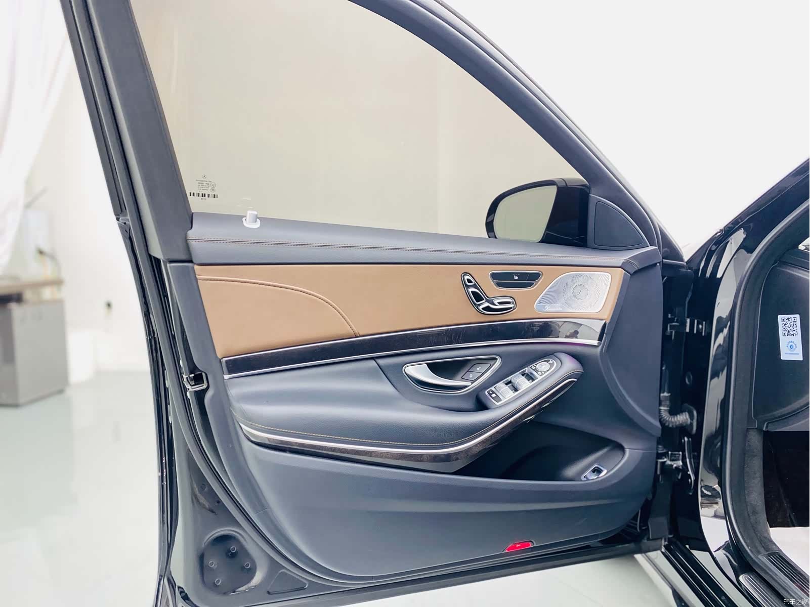 Mercedes-Benz S-Class, 2016 10