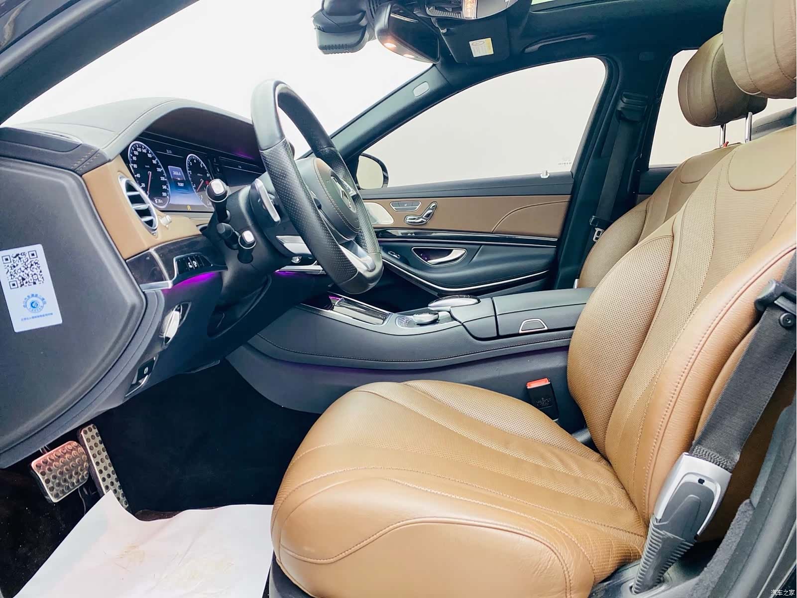 Mercedes-Benz S-Class, 2016 8
