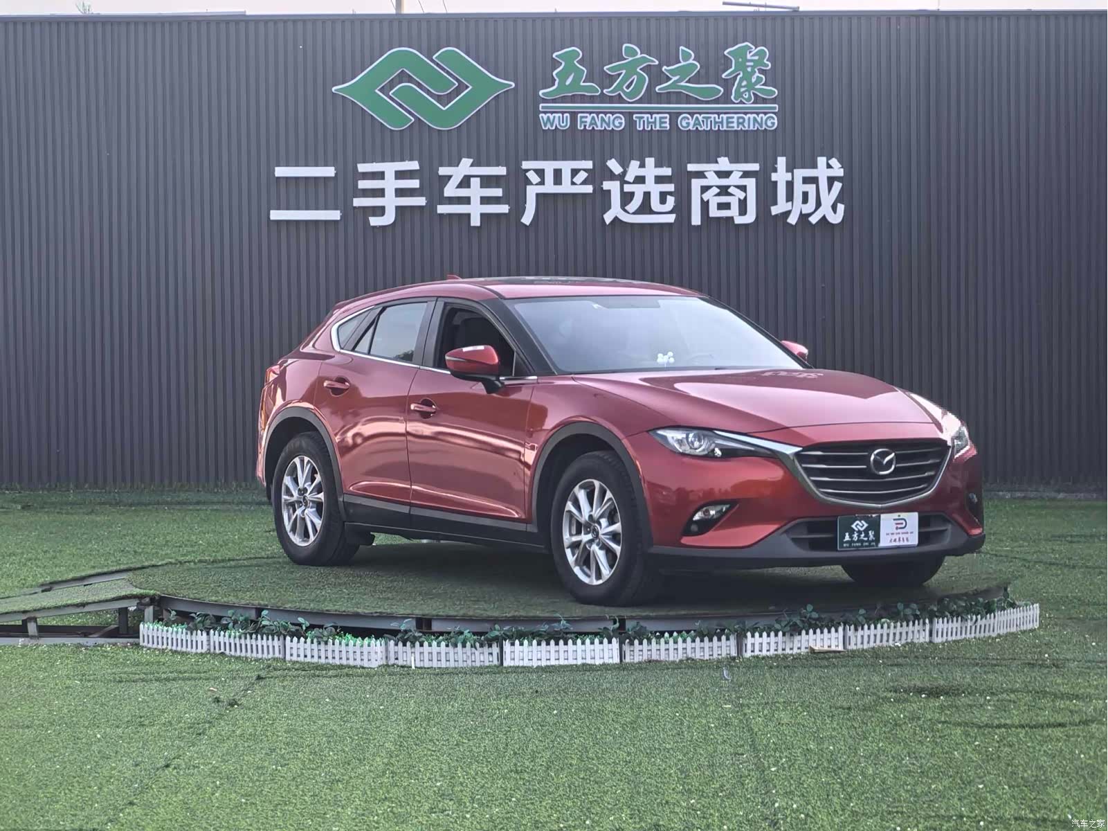 Mazda CX-4, 2016 3