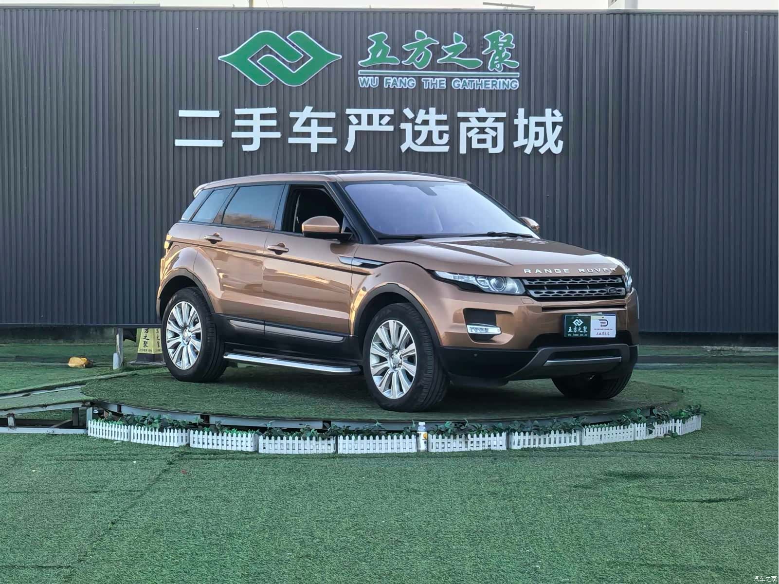 Land Rover Range Rover, 2016 3