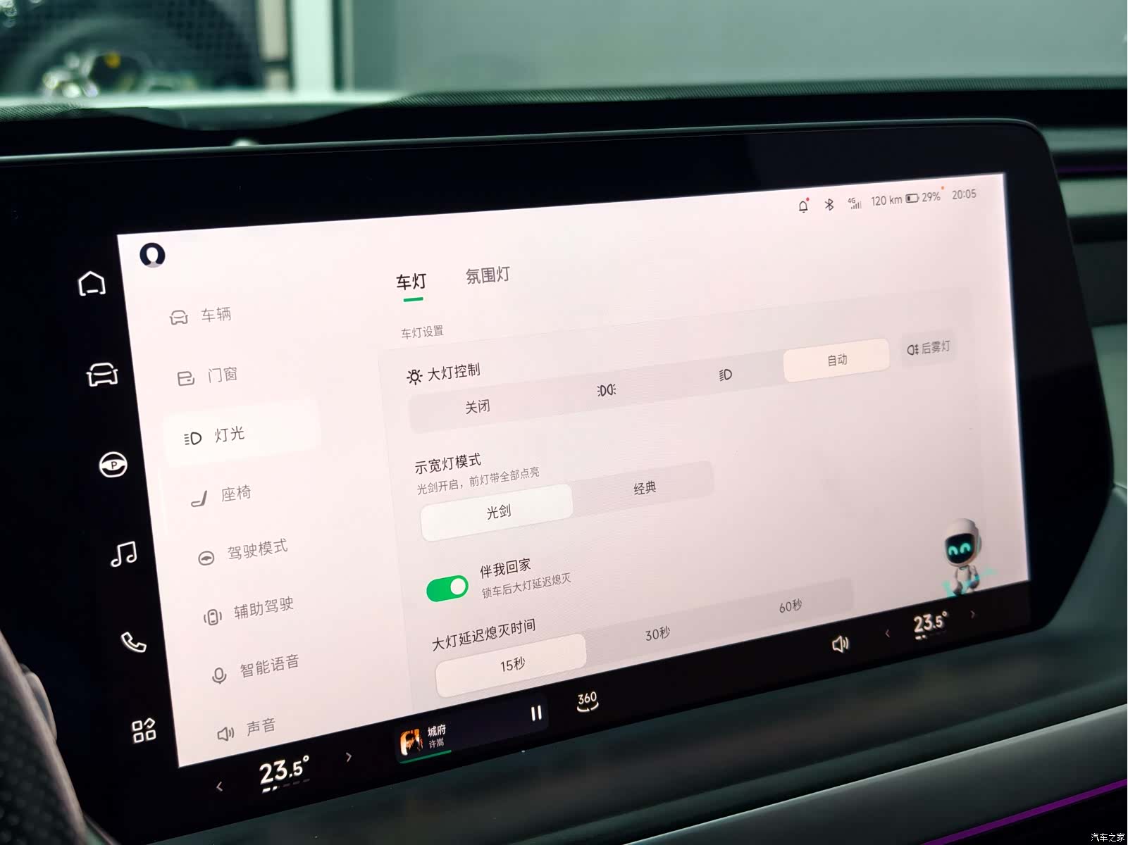 Xpeng P7, 2022 11