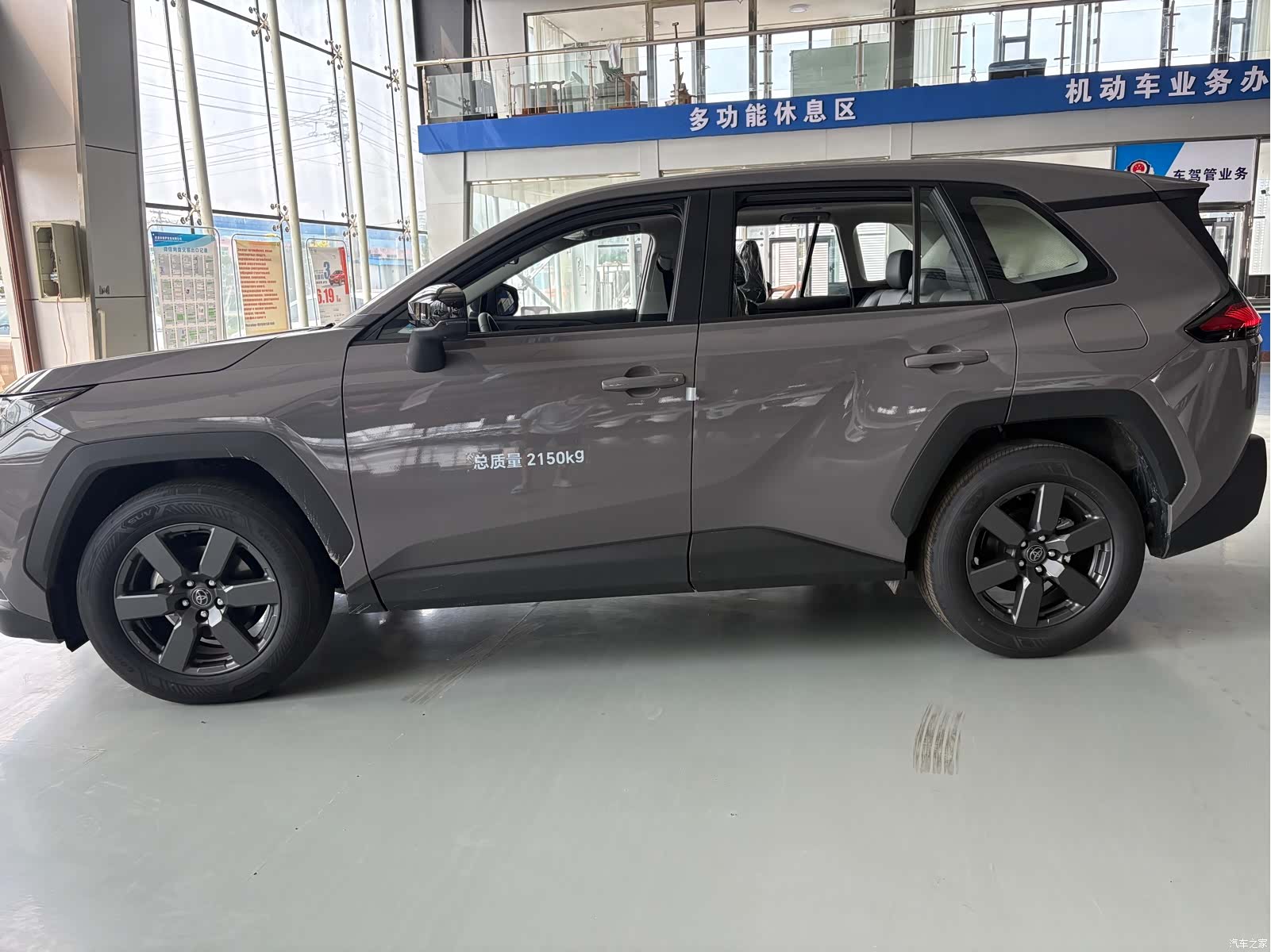 Toyota RAV4, 2026 4