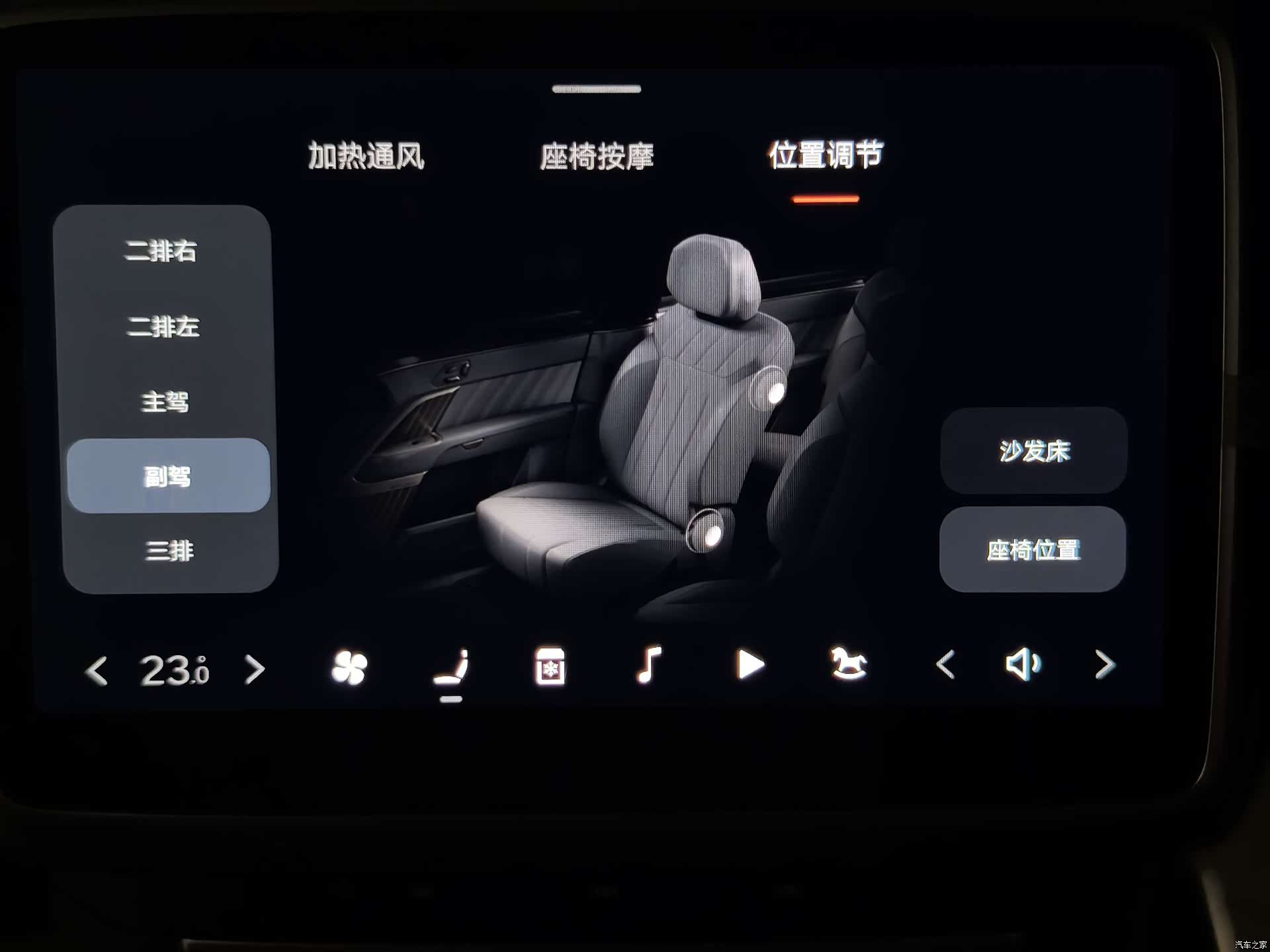NIO L90, 2026 15