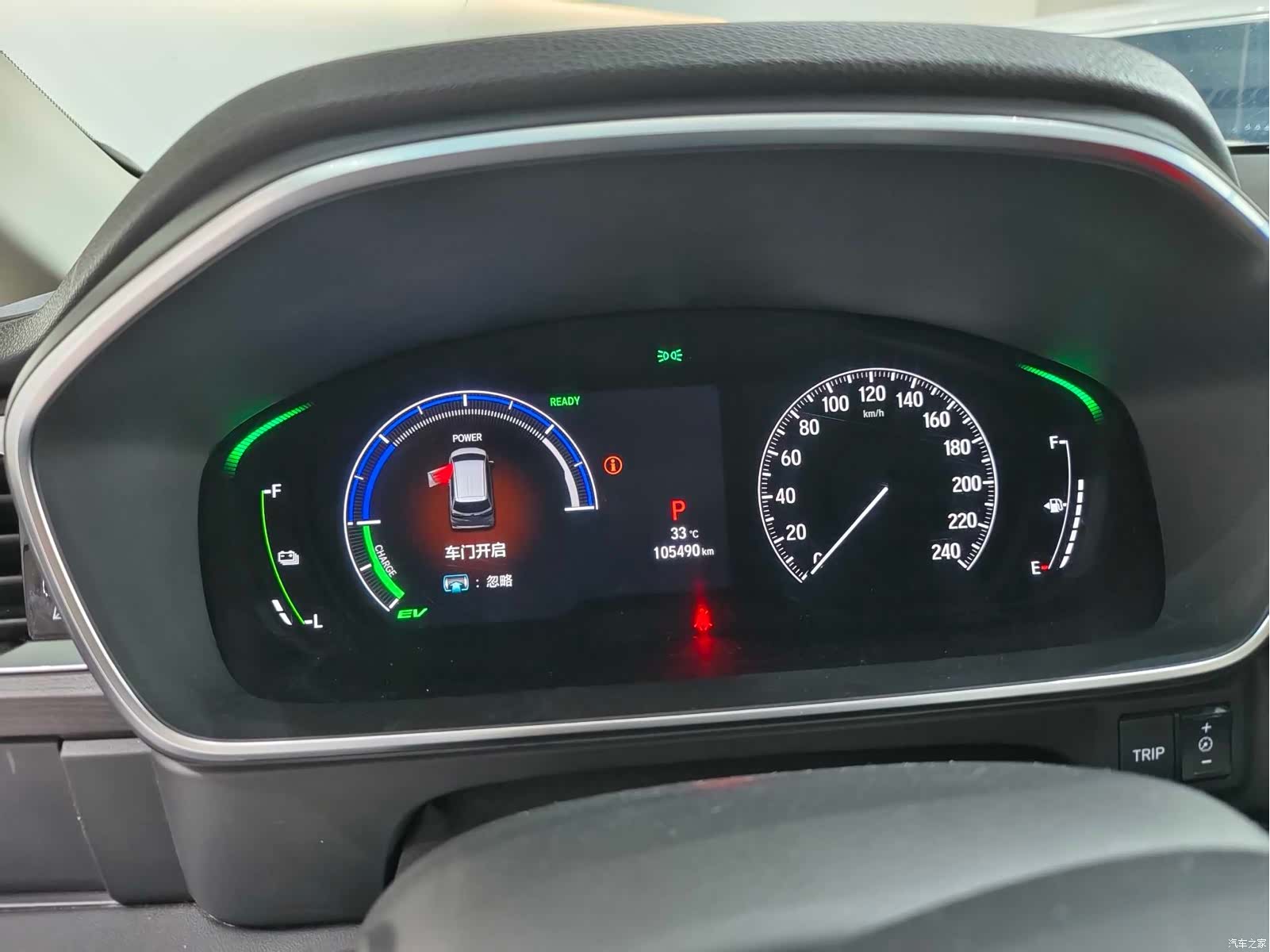 Honda Elysion, 2023 14