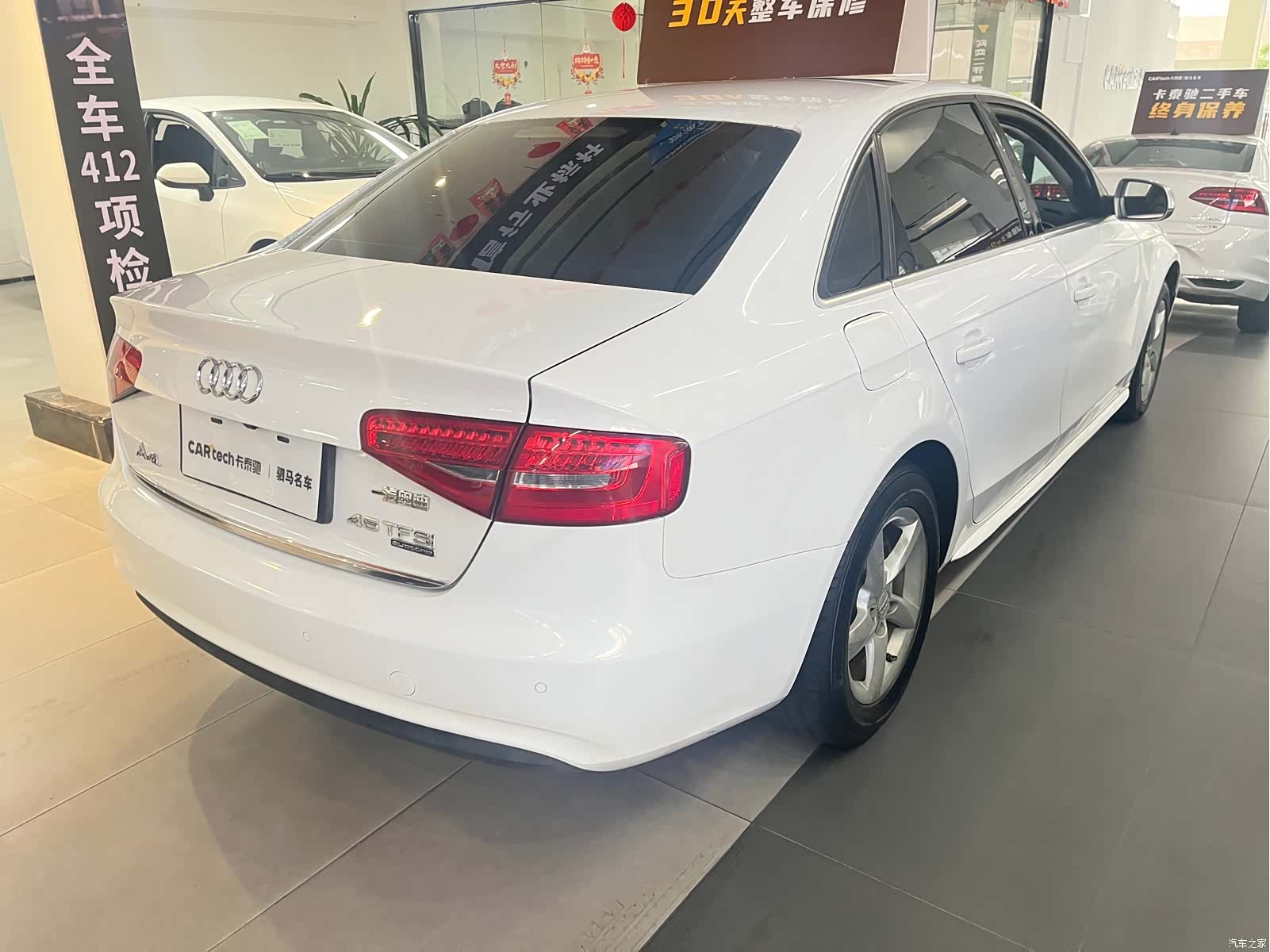 Audi A4L, 2014 4