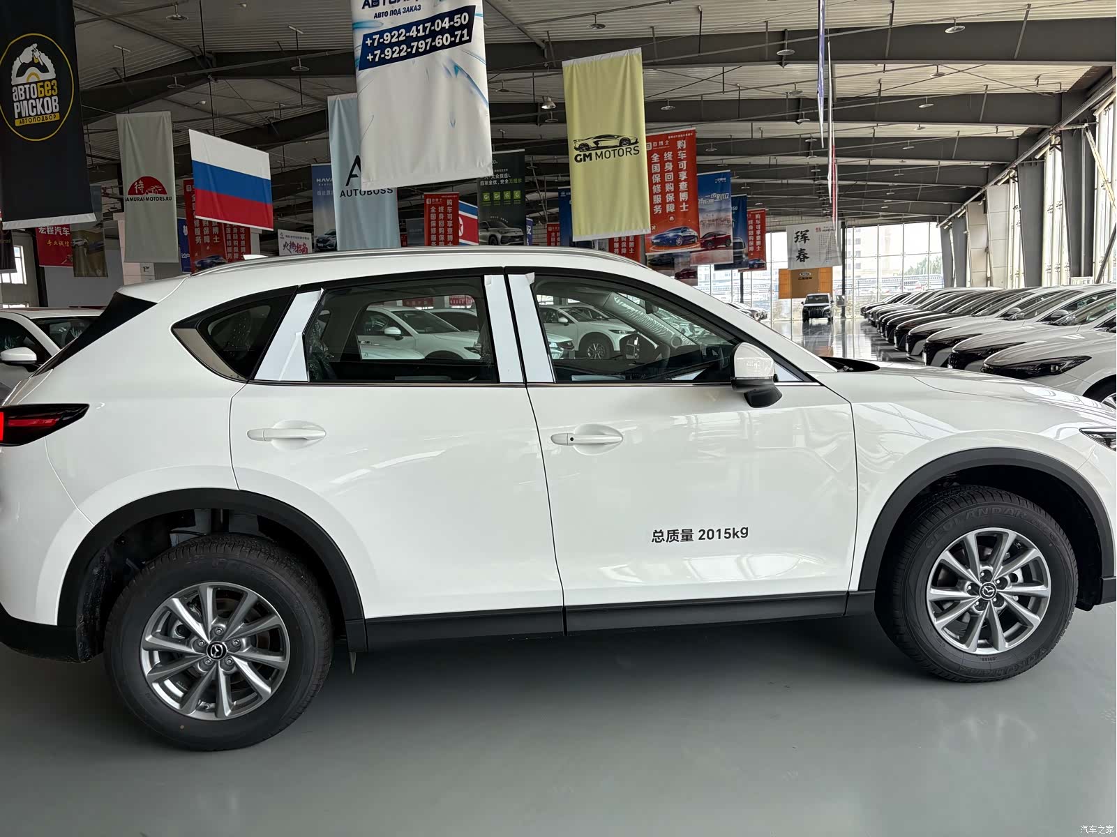 Mazda CX-5, 2025 8