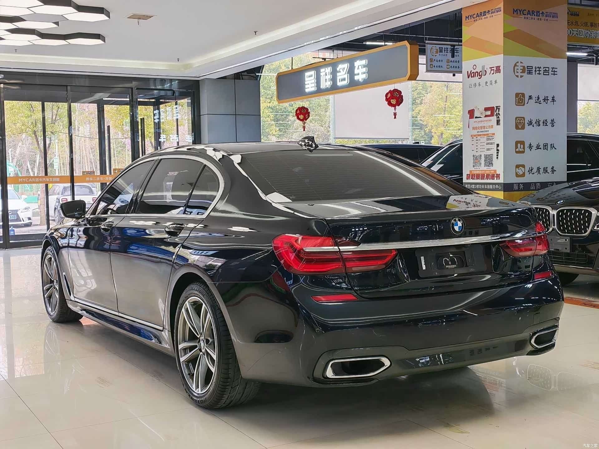 BMW 7 Series, 2018 9