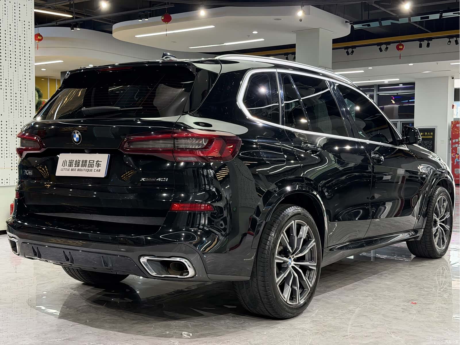 BMW X5, 2022 17
