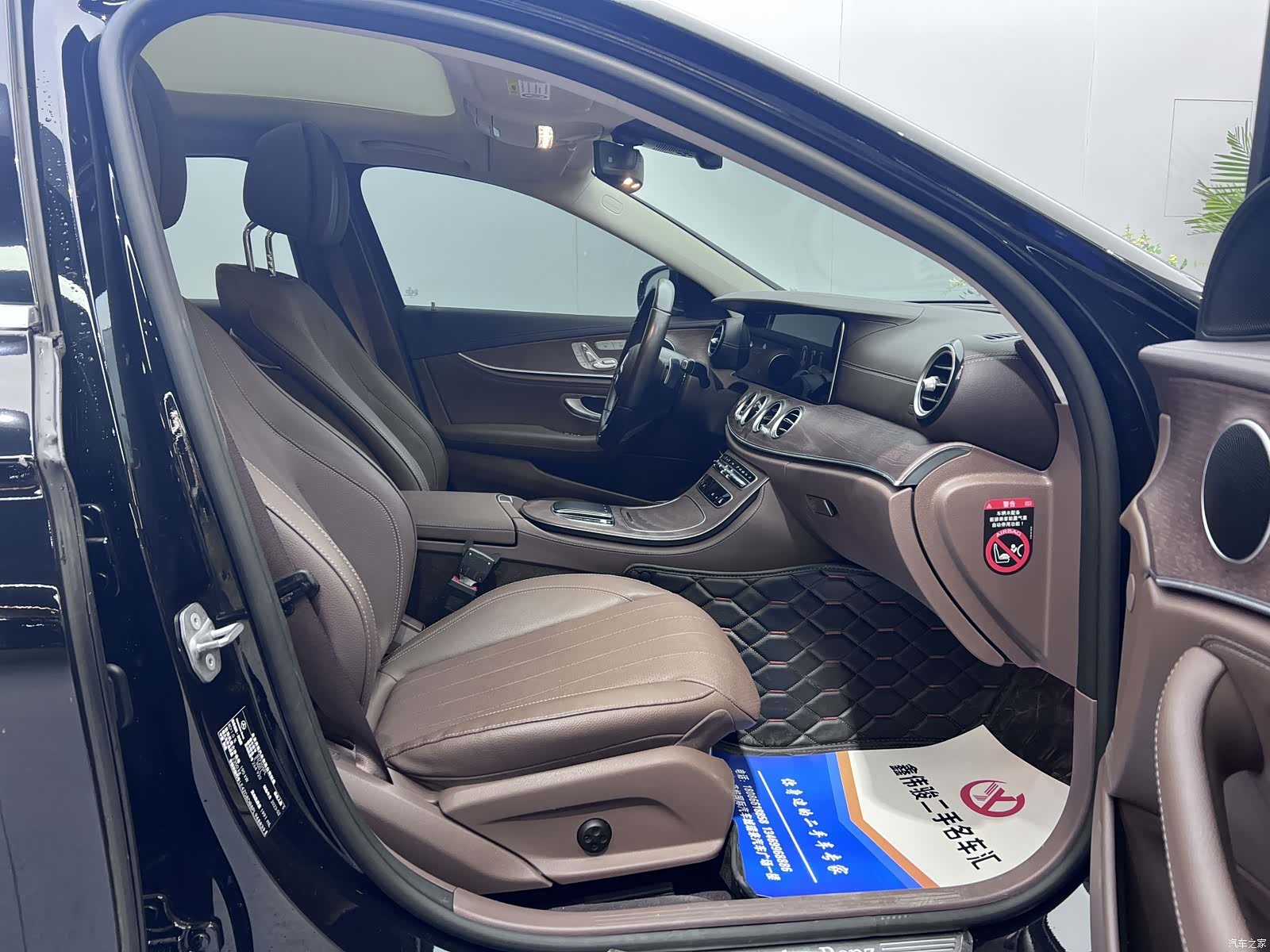 Mercedes-Benz E-Class, 2023 12