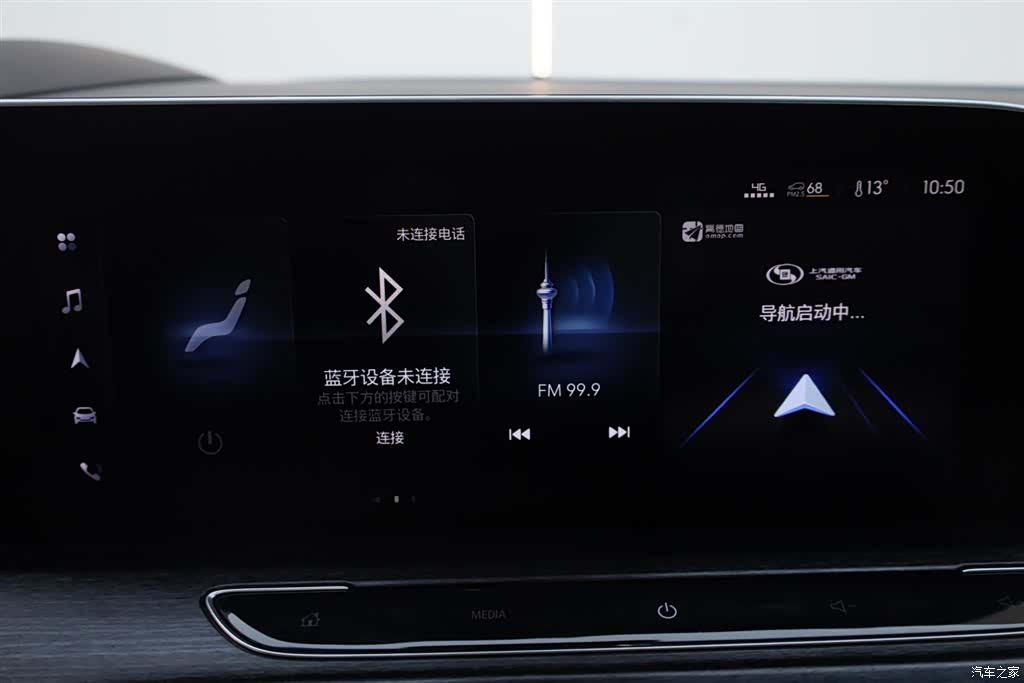 Buick GL8, 2022 20