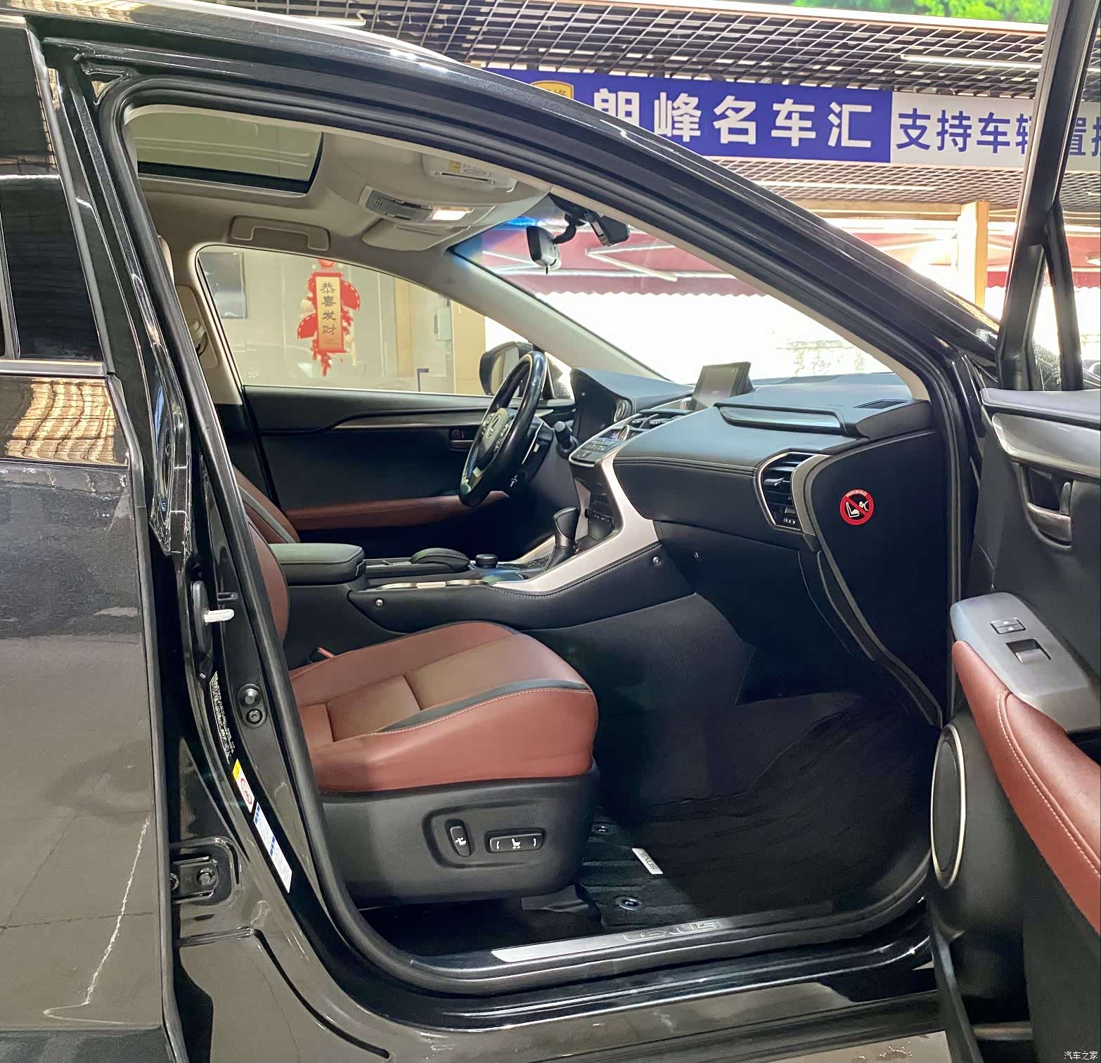 Lexus NX, 2016 12
