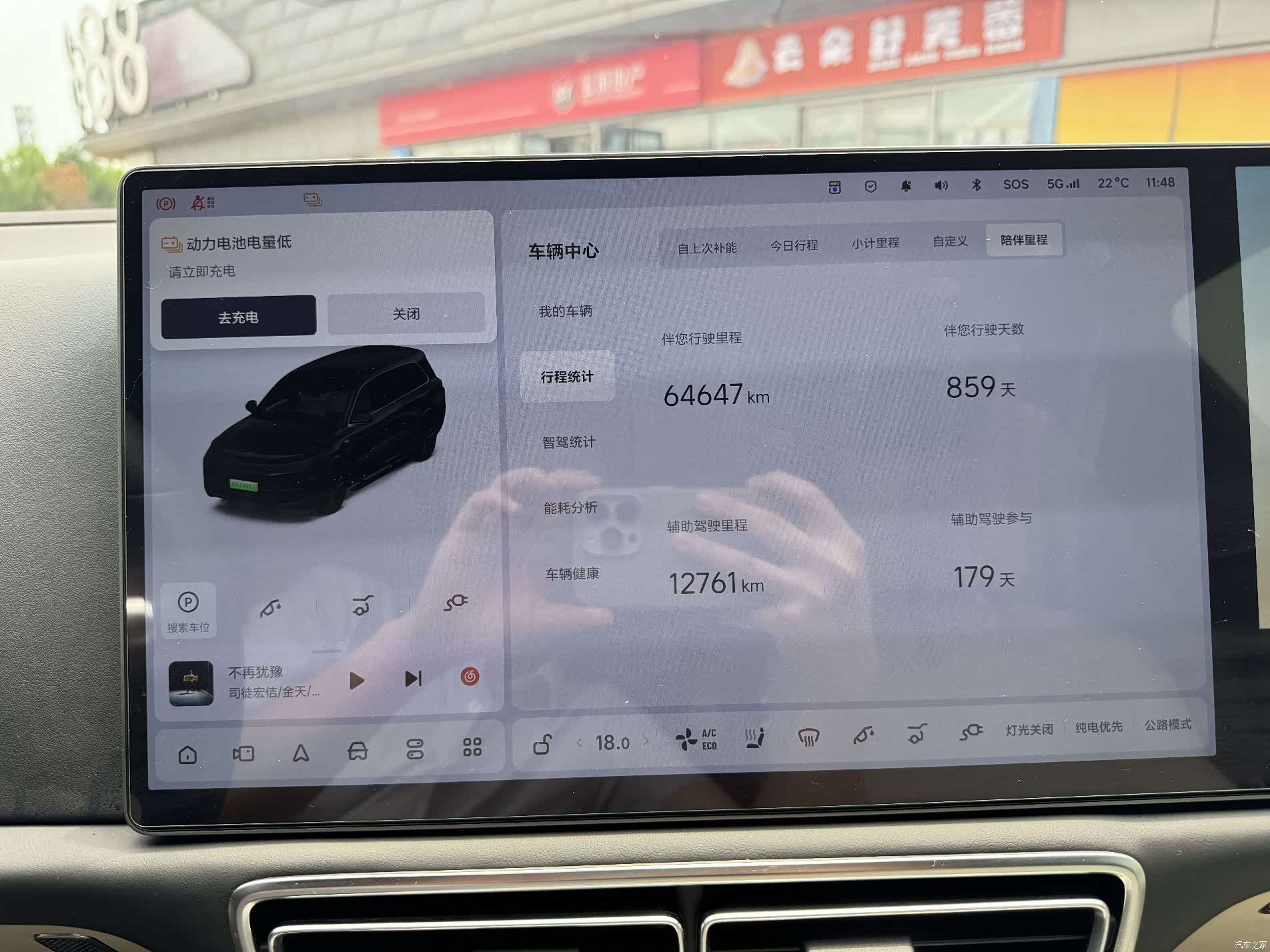 Li Auto L9, 2024 9