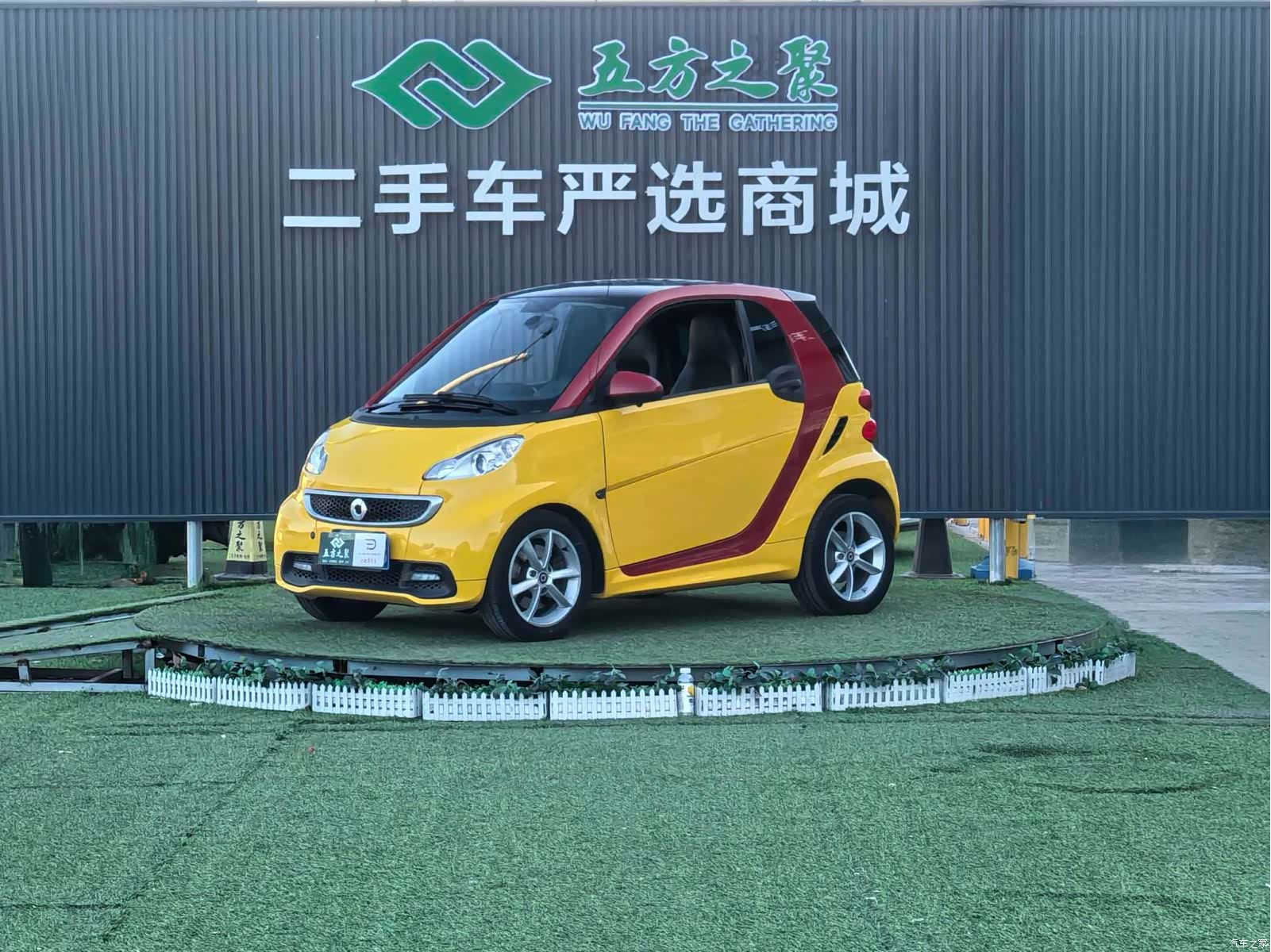 Smart Fortwo, 2015 1