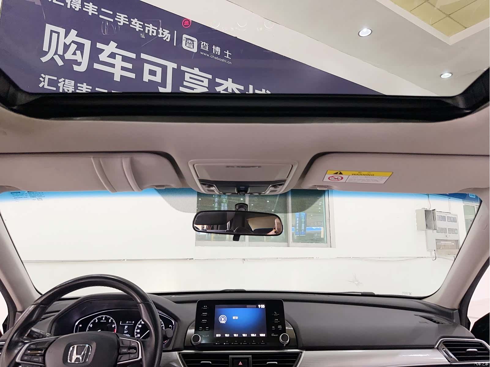 Honda Accord, 2019 12