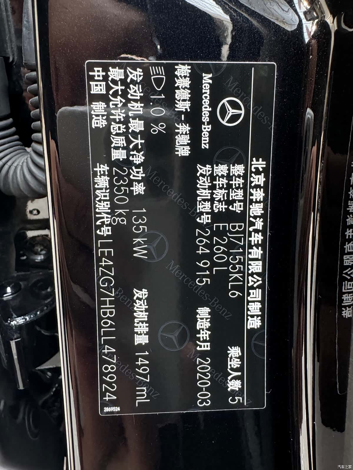 Mercedes-Benz E-Class, 2020 11