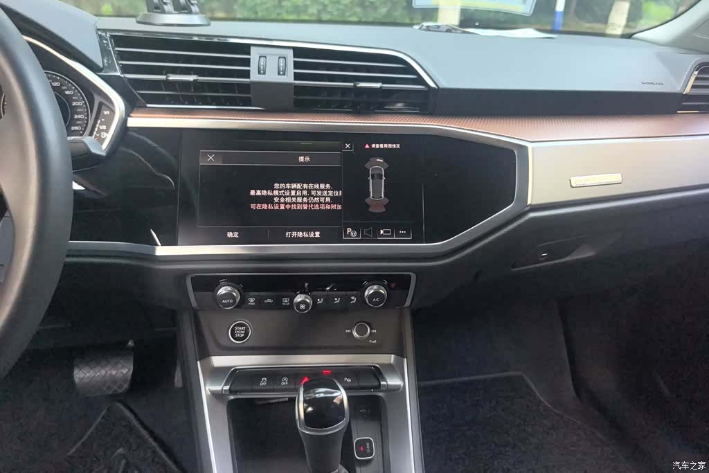 Audi Q3, 2021 13