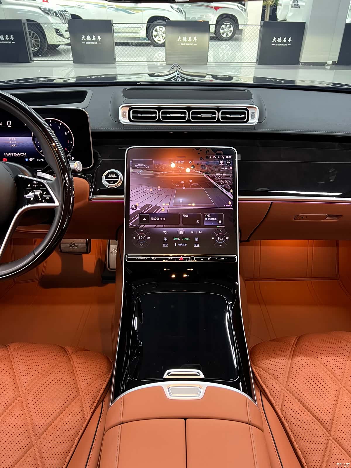 Maybach S-Class, 2024 15