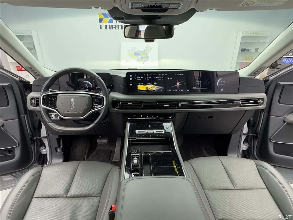Lincoln Aviator, 2024 9