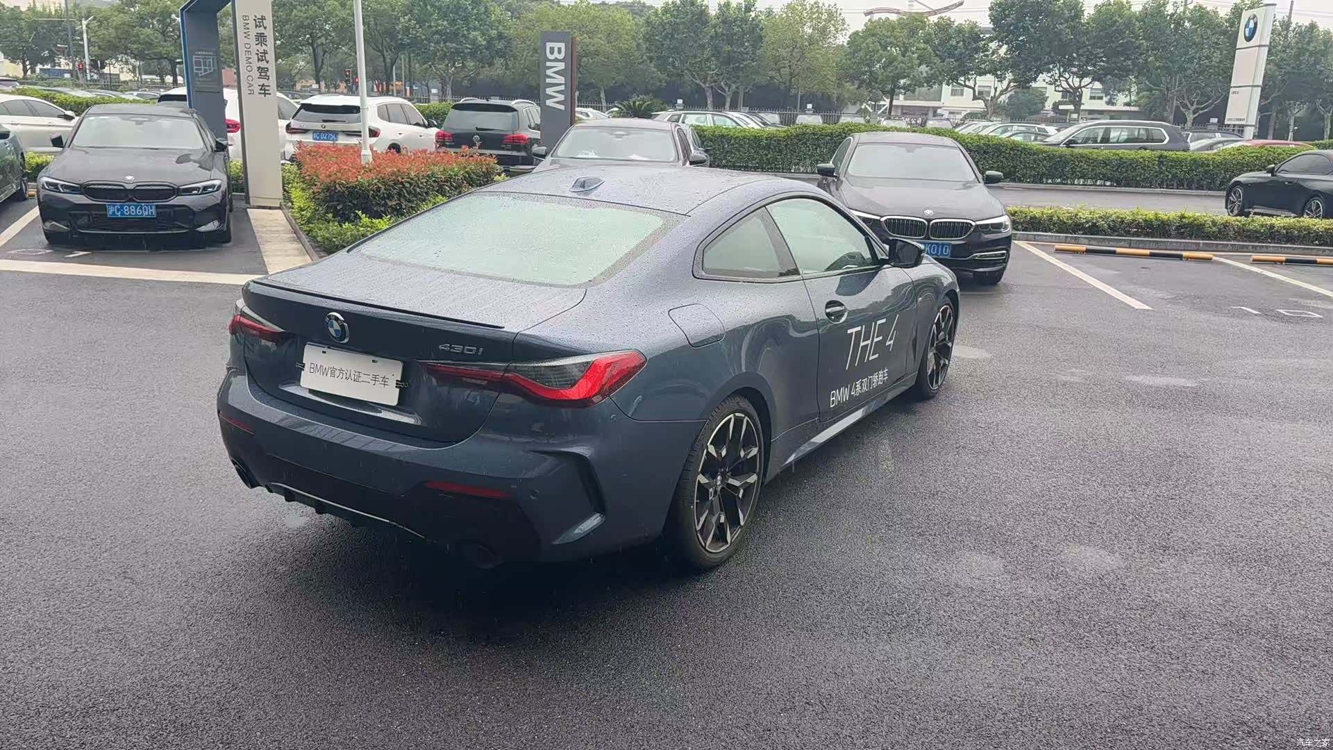 BMW 4 Series, 2025 8
