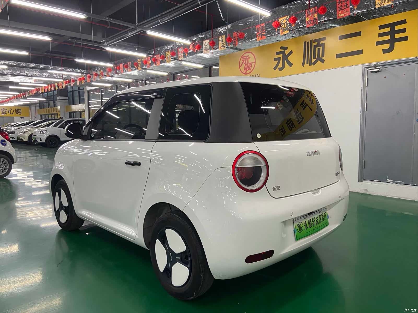 Changan Lumin, 2022 8