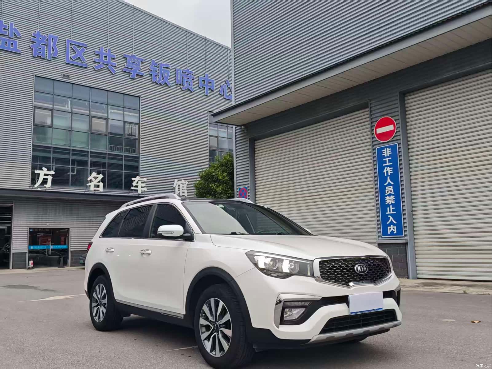 Kia KX7, 2022 2