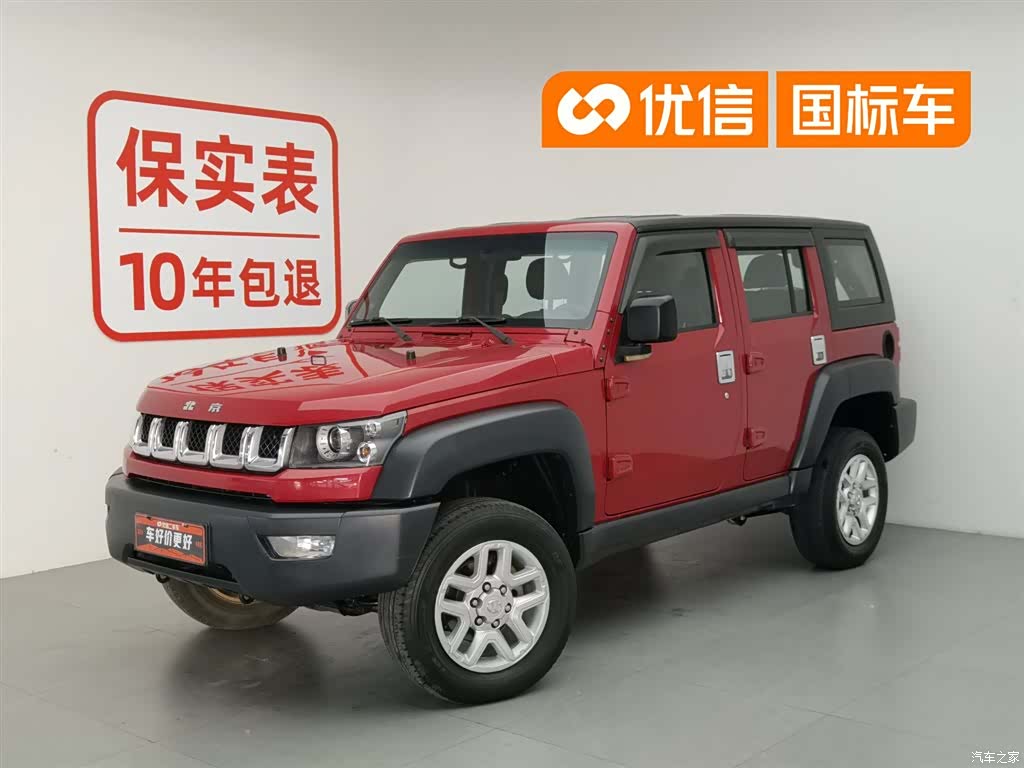 BAIC BJ40, 2017 1