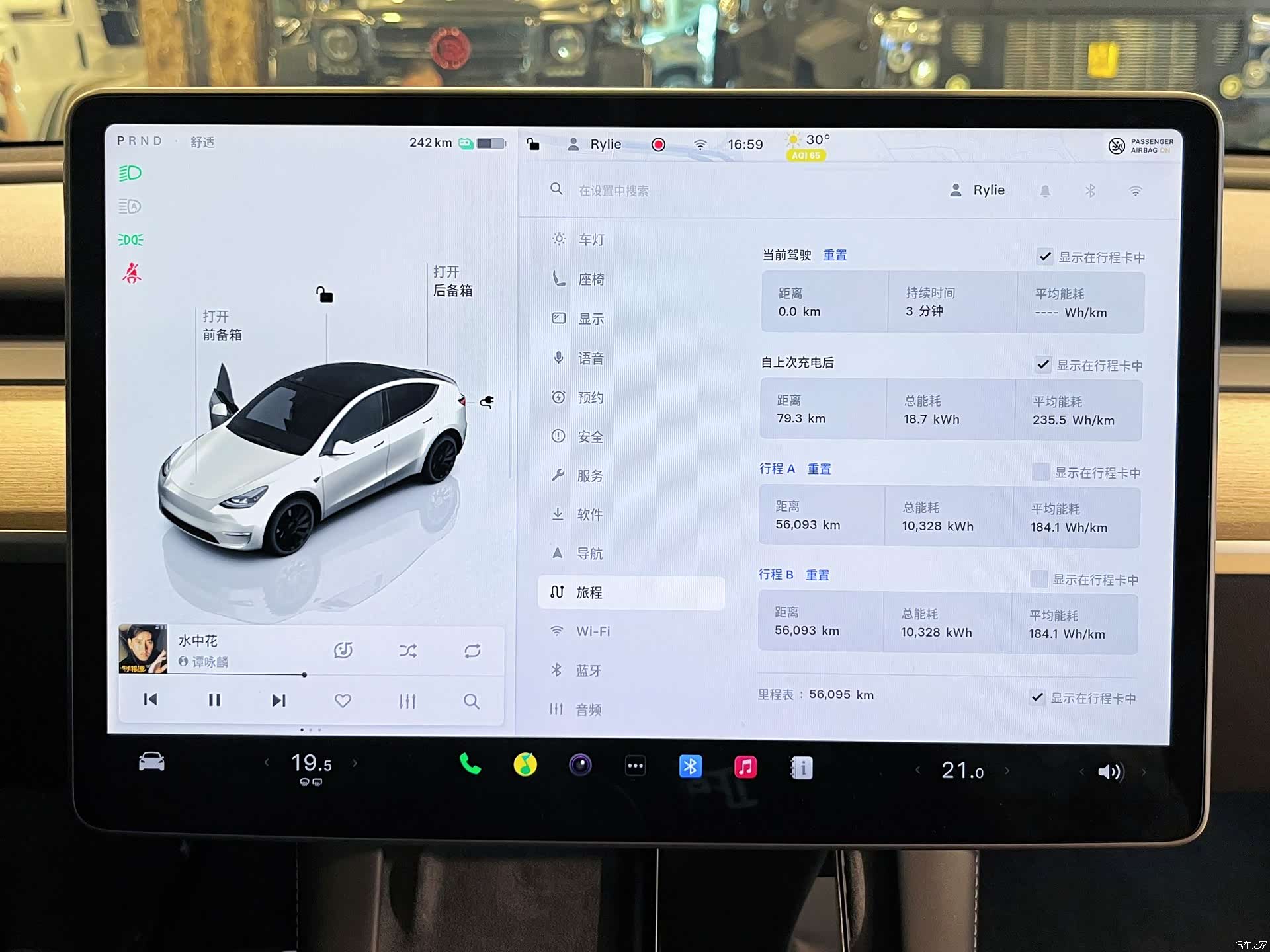 Tesla Model Y, 2023 29