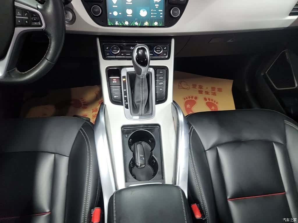 Geely Boyue, 2018 14