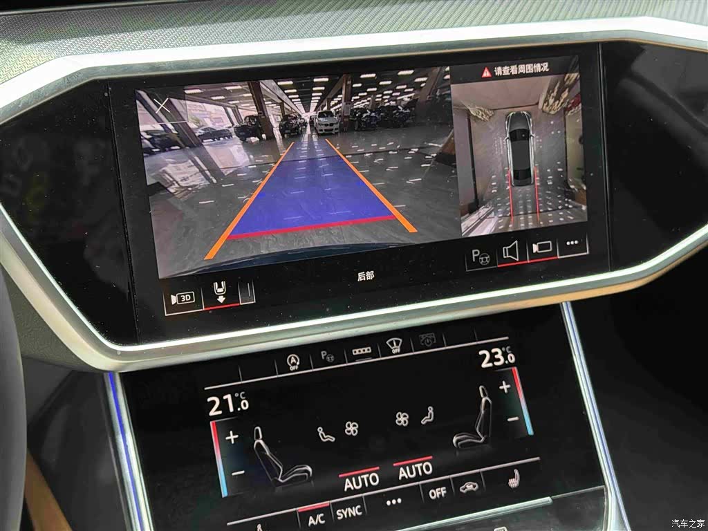 Audi A7L, 2023 15