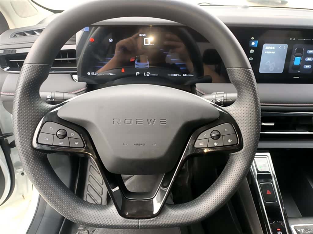 Roewe i5, 2026 11
