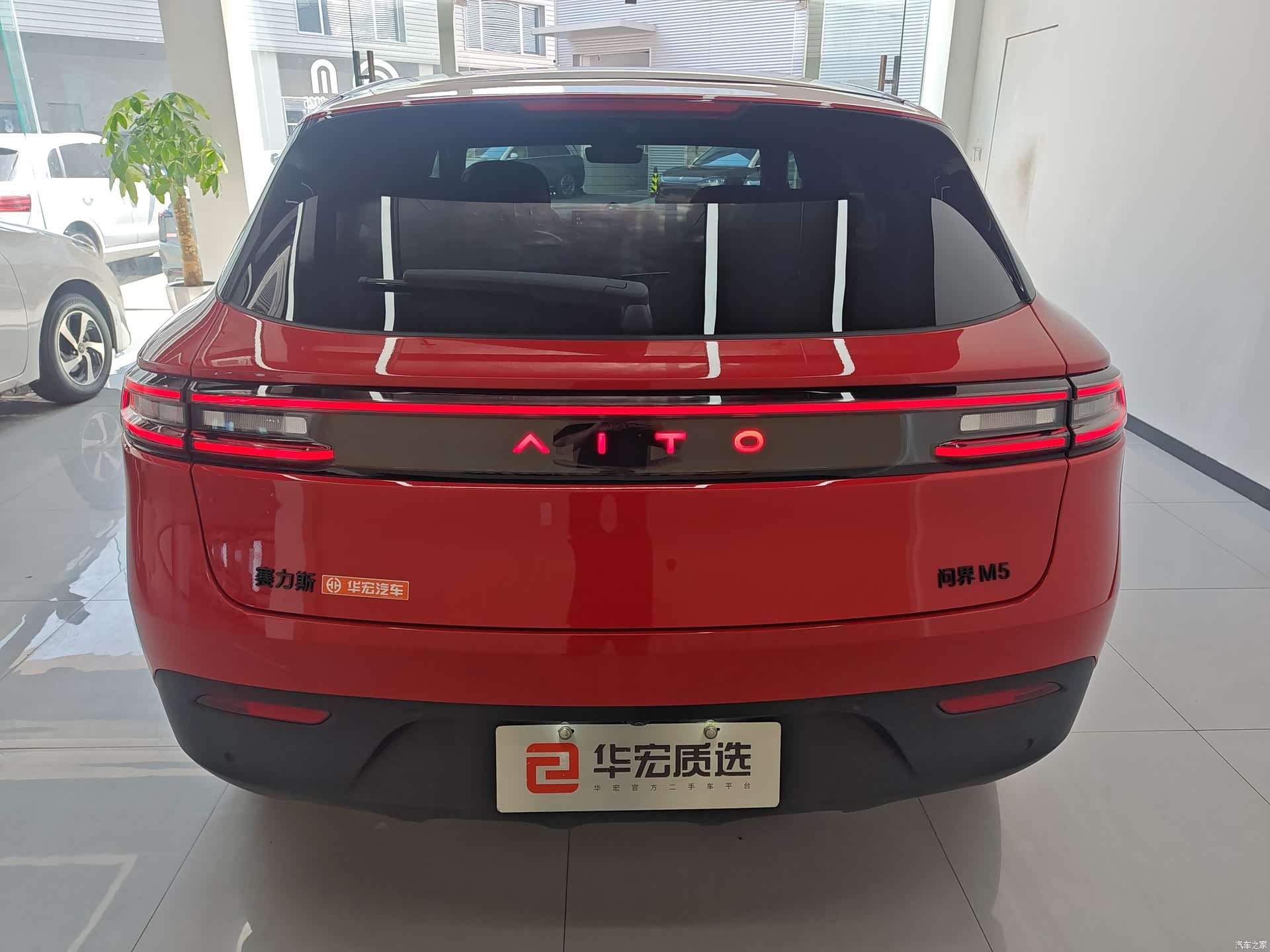 AITO M5, 2024 4
