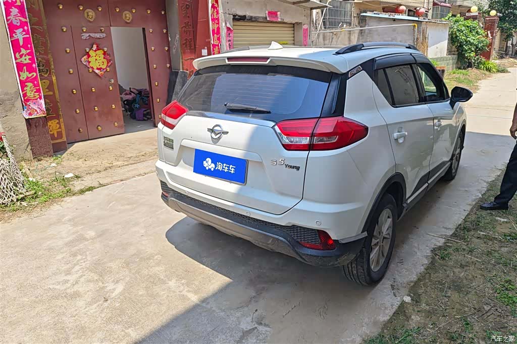 Haima S5, 2018 3