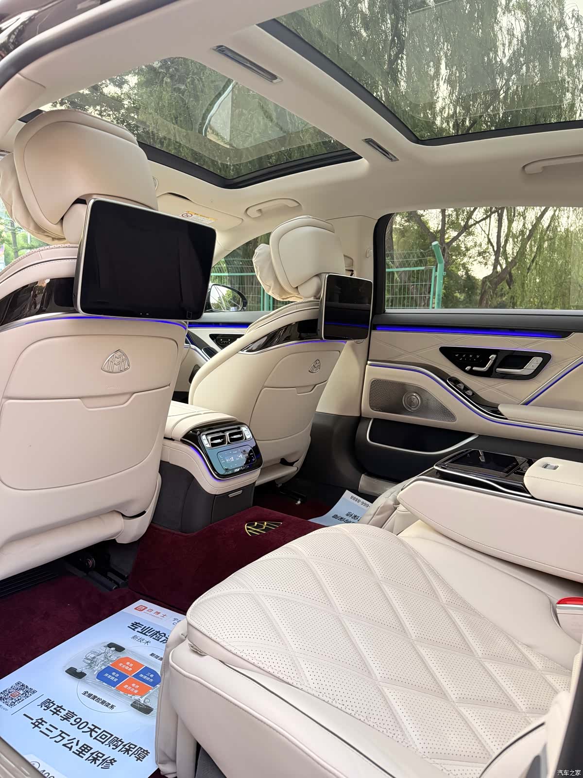 Maybach S-Class, 2025 10