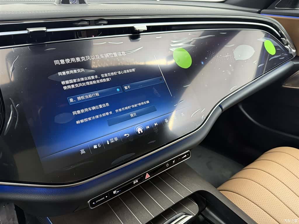 Mercedes-Benz E-Class, 2026 8