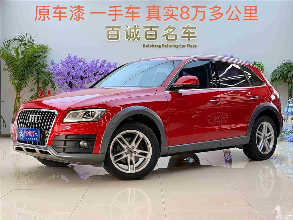 Audi Q5, 2017 1